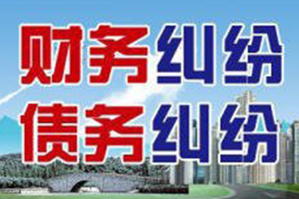 舟山追债公司